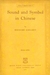 Sound And Symbol In Chinese - Revised Edition - Autor: Bernhard Karlgren (1962) [usado]