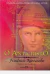 O Anticristo (bolso) - Autor: Friedrich Nietzsche (2000) [usado]
