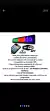 Cartel RGB Programable en internet