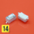 Boton 3x6x5 mm - Modelo 14