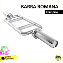 BARRA OLÍMPICA ROMANA