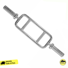 BARRA OLÍMPICA ROMANA - comprar online