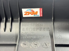 Soleira Traseira Esquerda Preta Original BYD Dolphin Mini GS5EV 2024 a 2025 eqea5402530 - comprar online