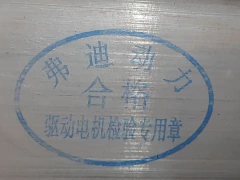 Imagem do Motor e Caixa de Marcha Original BYD Dolphin GS 180EV 2023 a 2024 em2e-2104010j