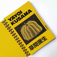 Agenda 2 días por página Bauhaus/ Tapa Dura Ring Wire/ Modelo 264/ YELLOW PUMPKIN (2003) / YAYOI KUSAMA