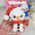 Gelinho de Natal - comprar online