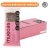 BARRA DE CEREAL CACAO + AVELLANAS MUECAS ROSA DISPLAY 16 UNIDADES KOSHER