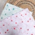Papel Seda ELENA (Pack x10)