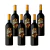 Alto Uxmal Malbec por 6 unidades
