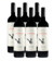 ANTONIO CATENA CABERNET FRANC CAJA X 6UN