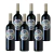Lo Malbec Caja por seis unidades