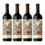 Malbec Argentino Caja x 4 unidades
