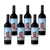 Un Mundo Chiquito Malbec Caja por seis unidades