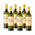 Uxmal Chardonnay Caja por seis unidades
