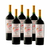 Uxmal Malbec Caja por seis unidades