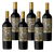 Uxmal Red Blend caja por seis unidades