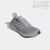Tênis Adidas UltraBoost 21 'Halo Silver' - comprar online