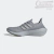 Tênis Adidas UltraBoost 21 'Halo Silver' - Chachou Store- Referência em produtos de qualidade e preço justo