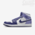 Tênis Air Jordan 1 Mid 'Sky J Purple' - Chachou Store- Referência em produtos de qualidade e preço justo