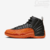 Tênis Air Jordan 12 Retro 'Brilliant Orange' - Chachou Store- Referência em produtos de qualidade e preço justo