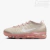 Tênis Air VaporMax 2023 Flyknit 'Oatmeal' - Chachou Store- Referência em produtos de qualidade e preço justo