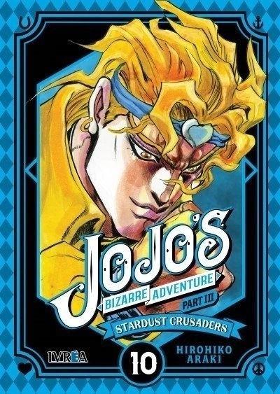 JoJo's Bizarre Adventure - Part III: Stardust Crusaders Vol 10