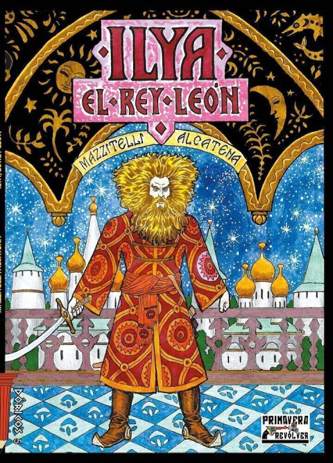 Ilya El Rey León - comprar online