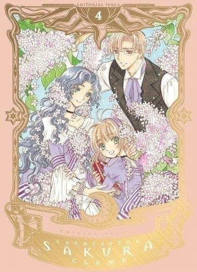 Cardcaptor Sakura Deluxe Vol 04