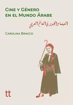 Cine y género en el Mundo Árabe, Carolina Bracco