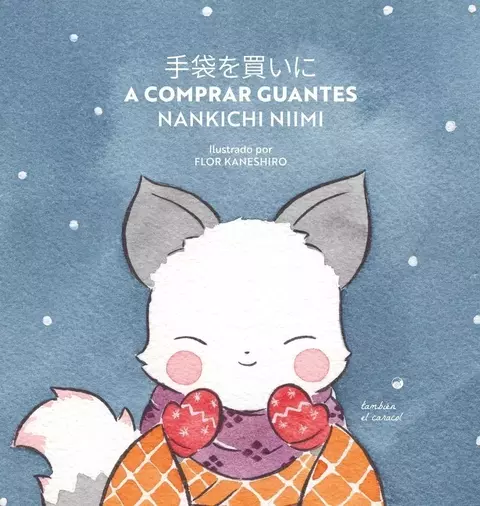 A comprar guantes, Niimi Nankichi