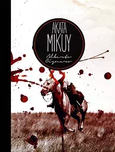 Akata mikuy, Alberto Cisnero