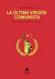 La última virgen comunista, Wang Ping