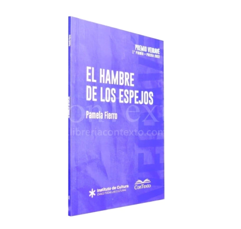 El hambre de los espejos, Pamela Fierro