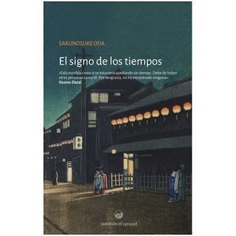 El signo de los tiempos, Oda Sakunosuke