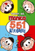 551 Atividades - Turma da Mônica