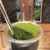 Chimarrão