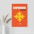Canvas - Cartagena