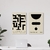 Set 2 Canvas - Bauhaus Negro y Beige 1 - comprar online