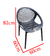 Silla Aruba Color Negro Mascardi - comprar online