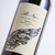 ALA NEGRA GRAN RESERVA MALBEC UNIDAD