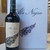 ALA NEGRA MALBEC UNIDAD