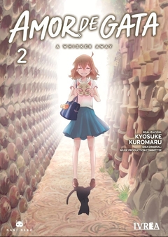 AMOR DE GATA: A WHISKER AWAY 02