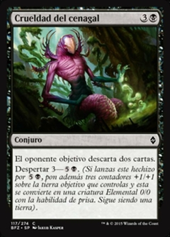 BFZ - 117 - Crueldad del cenagal / Mire's Malice