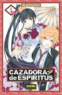 CAZADORA DE ESPIRITU - PACK COMPLETO 2 DE 2 - TAPA BLANDA
