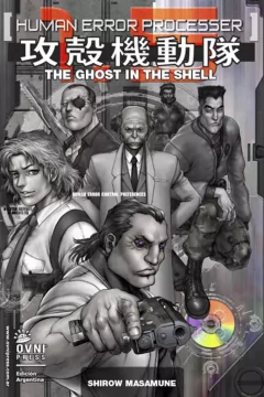 THE GHOST IN THE SHELL 1.5