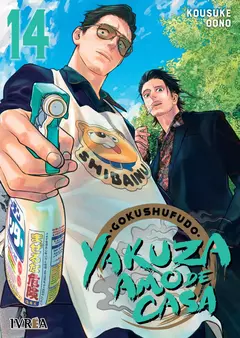 GOKUSHUFUDO, YAKUZA AMO DE CASA 14