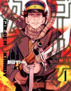 GOLDEN KAMUY 01