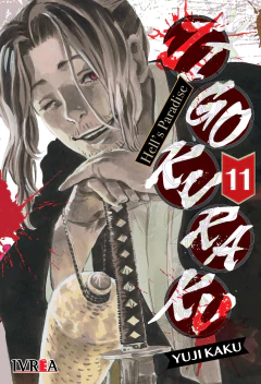 JIGOKURAKU -HELL'S PARADISE- 11