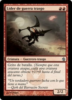 MBS - 064 - Líder de guerra trasgo / Goblin Wardriver