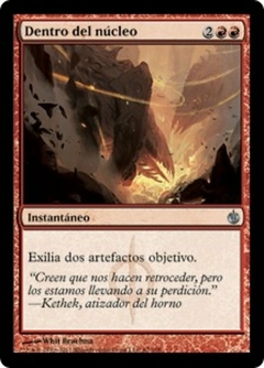 MBS - 067 - Dentro del núcleo / Into the Core